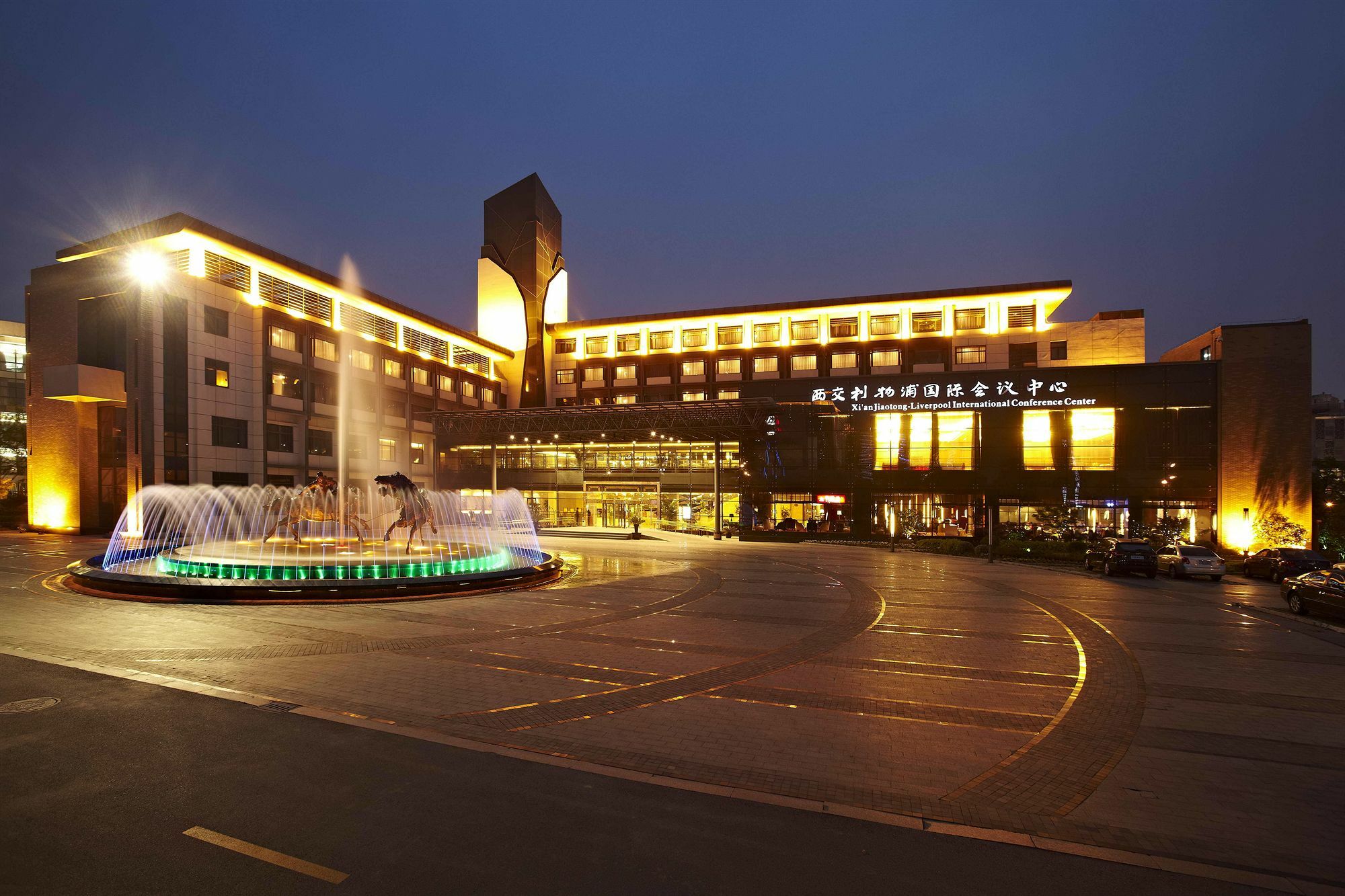 Suzhou Xi'An Jiaotong-Liverpool International Conference Centre Hotel Екстериор снимка